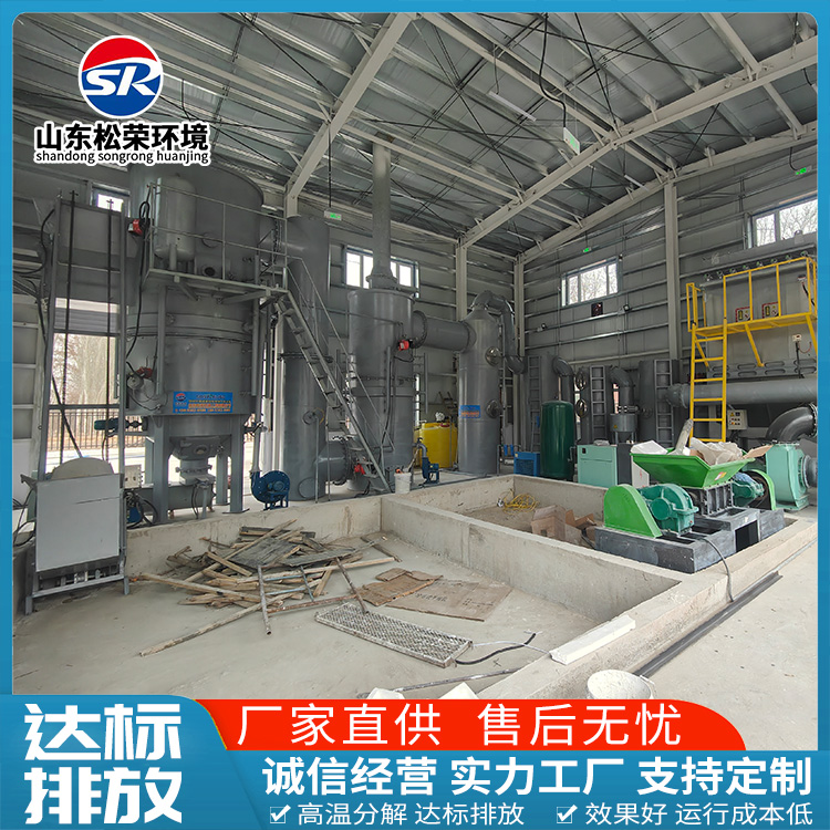 杭州市生活垃圾焚烧炉高温热解焚烧炉 - 一站式服务