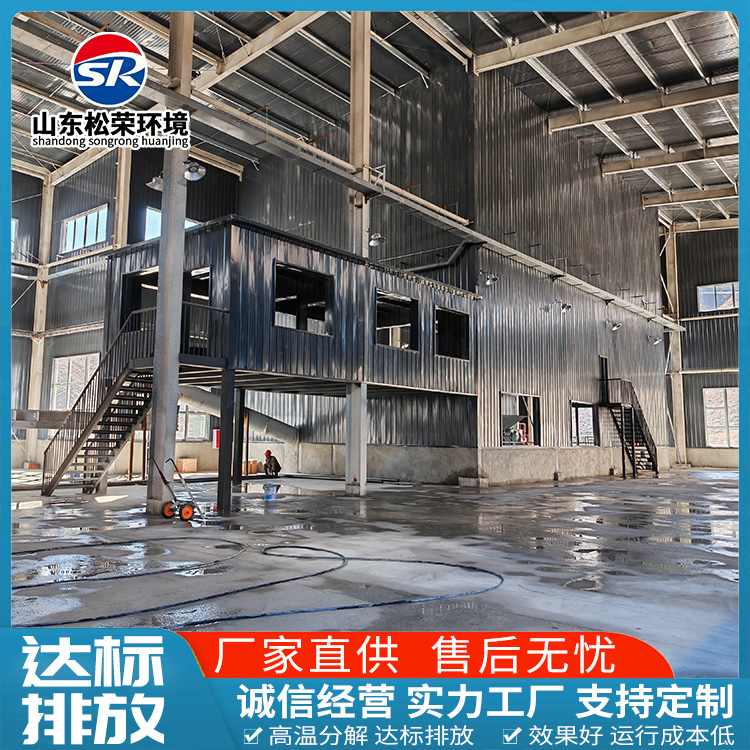 杭州市小型垃圾焚烧炉高温热解气化炉 - 厂家