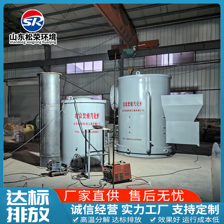 杭州市宠物焚烧炉立式垃圾焚烧炉 - 厂家