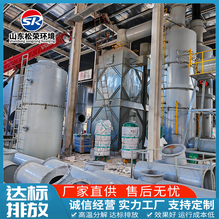杭州市高温热解焚烧炉农村垃圾焚烧炉 - 价格