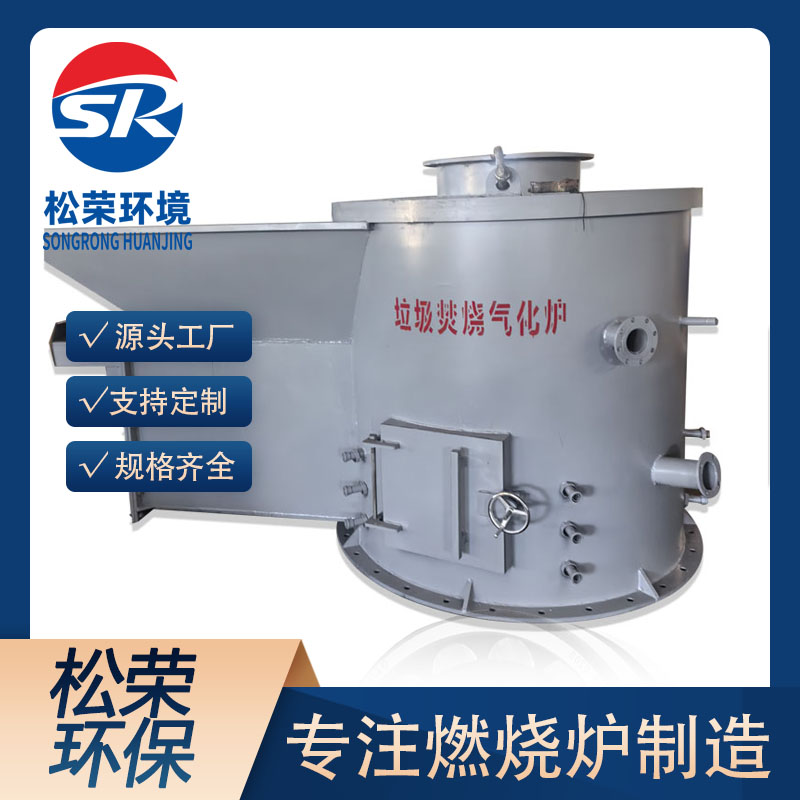 杭州市立式垃圾焚烧炉小型垃圾焚烧炉 - 排名