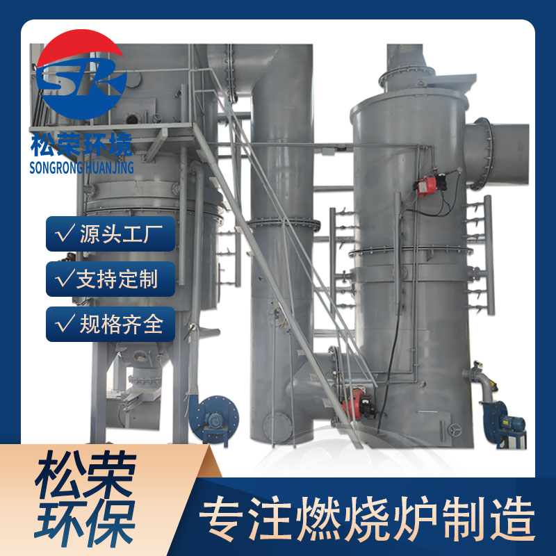 杭州市高温热解焚烧炉卧式垃圾焚烧炉 - 哪里好
